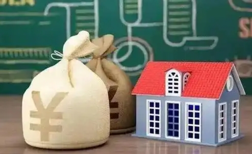 大连缴存住房公积金有什么好处（缴存公积金的好处）